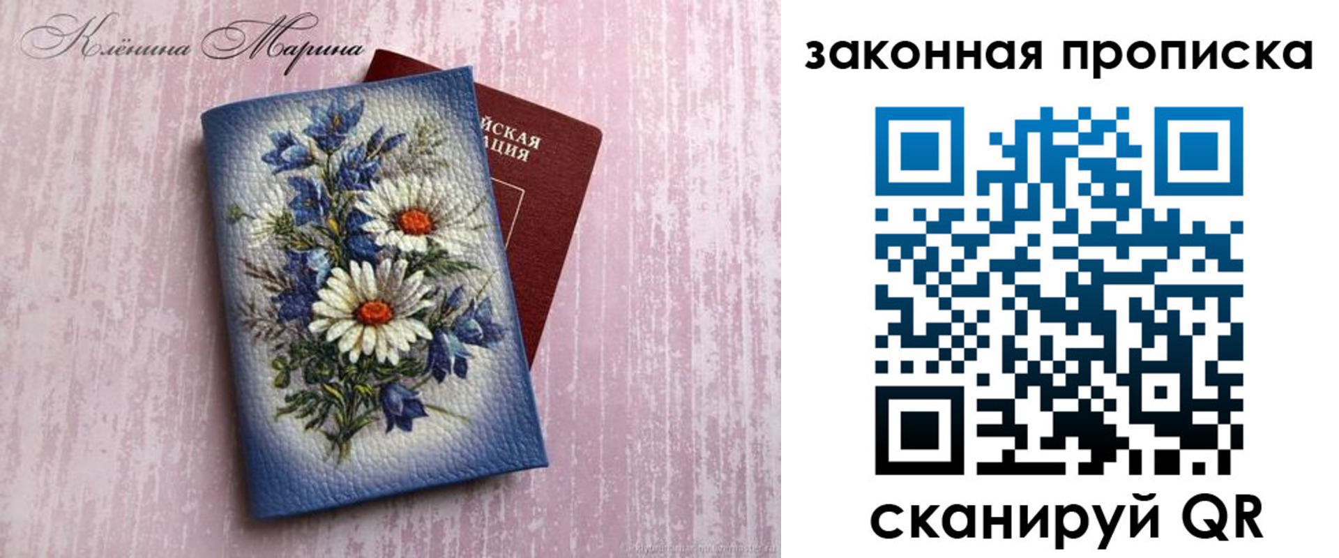 форма 3 в Наволоках
